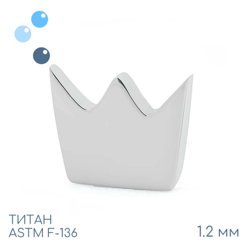 Накрутка Crown 1.2 мм